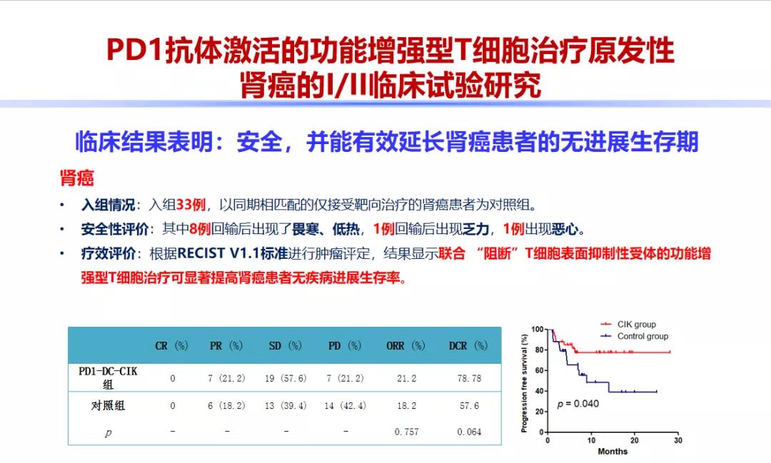 微信图片_2020122417335244.jpg